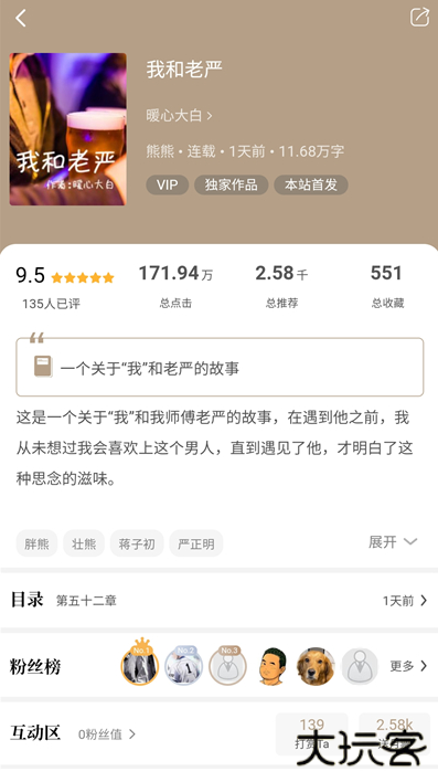 书连网app下载安卓版 书连网app下载安卓版