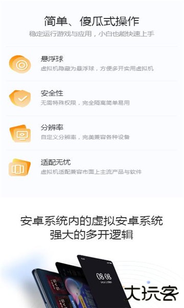 黑猫盒子app下载 v1.4.2