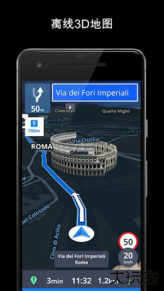 Sygic地图中文版下载 v24.1.1-2295