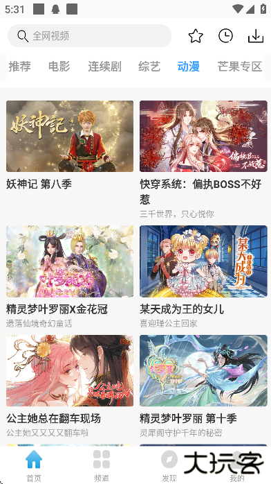 七七影视大全官方正版app免费 七七影视大全官方正版app免费