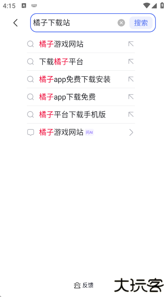 百度娘下载下载 v15.33.0.12