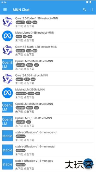 MNN Chat手机大模型app下载最新版