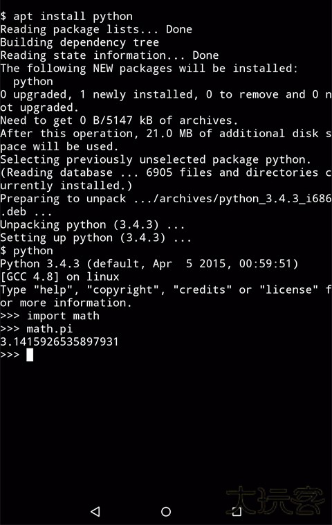 termux安卓版下载 v0.119.1