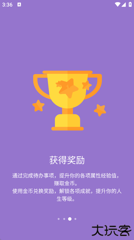 人升软件下载安装手机版下载 v1.97.10