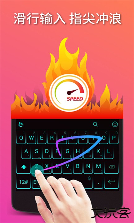 触宝输入法安卓版下载 v7.0.9.1