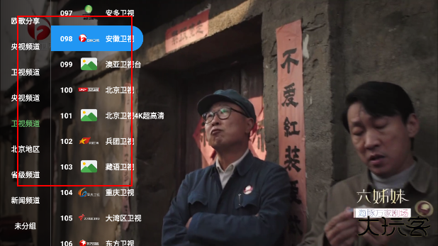 无标影视app官方版下载 无标影视app官方版下载