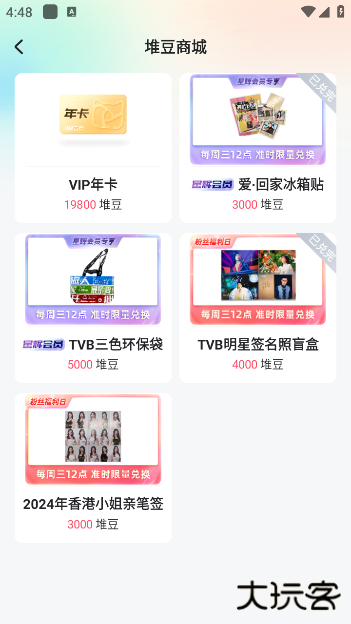 埋堆堆最新版 埋堆堆最新版