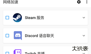 watt toolkit手机版