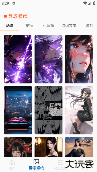 精灵墙纸app最新版下载