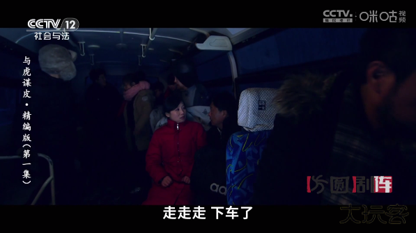 叶子TVapp官方版下载