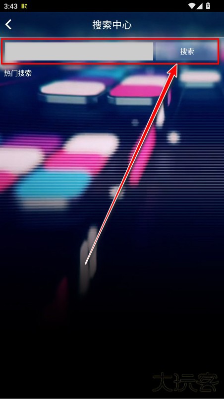 深港DJ音乐盒安卓版