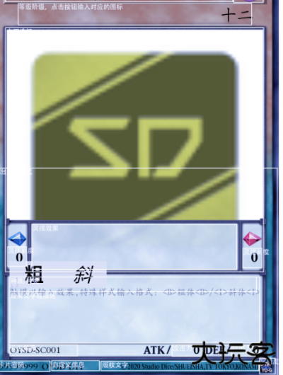 游戏王卡牌制作器