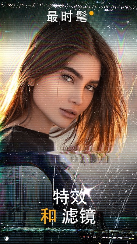 prequel复古相机下载 v1.82.0