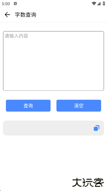 君盒app官方下载下载 v1.2