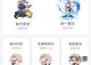 原魔工具箱最新版