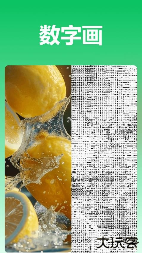 青柠图片编辑下载 v1.1.0.0