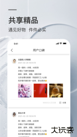 葵花市场下载 v1.3.1