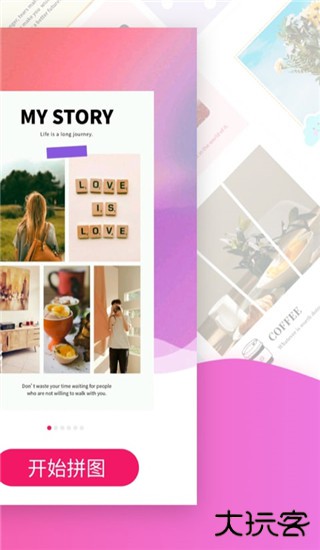 拼图秀秀2025下载 2025