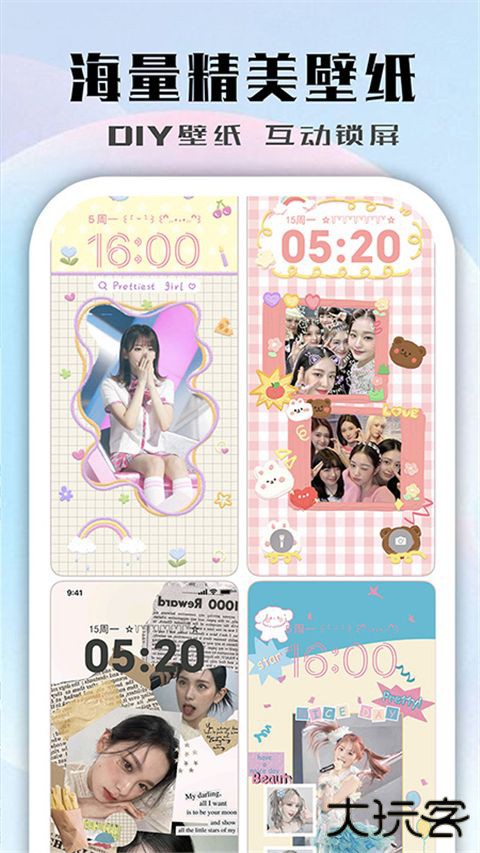 鲸鱼小组件Whale Widget下载 v1.0.4.2