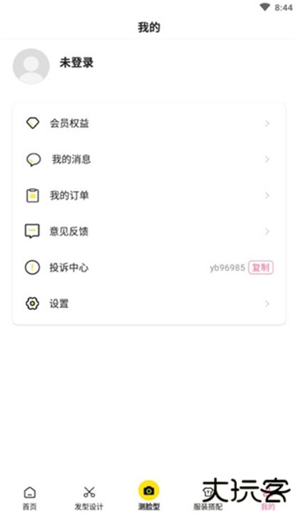 发型相机app