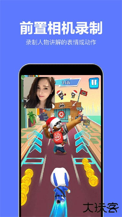 录屏特效大师手机安卓版下载 v2.3.4