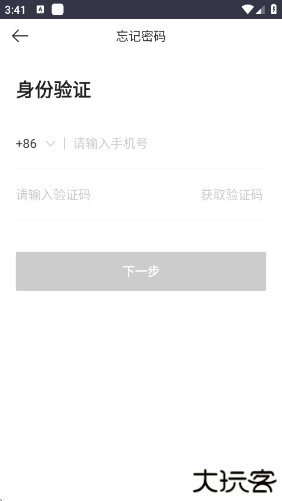 美团收银管家app下载最新版(美团管家)