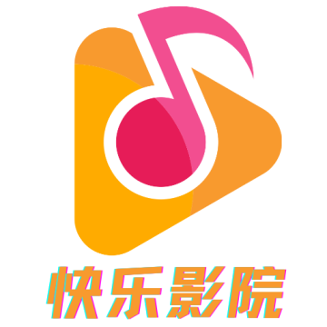 快乐影院app下载安装下载 v6.6