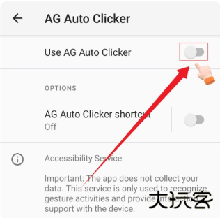 AG Auto Clicker连点器app下载
