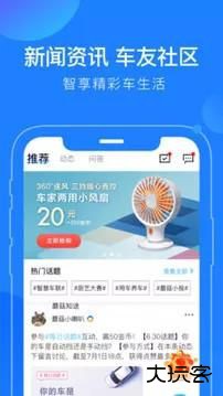 蘑菇知途app下载 v2.6.0