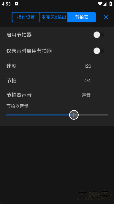 Au音频编辑器安卓下载最新版