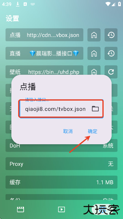 瑞影影视app官方下载最新版 瑞影影视app官方下载最新版