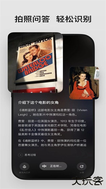 理想同学app下载 v1.0.3