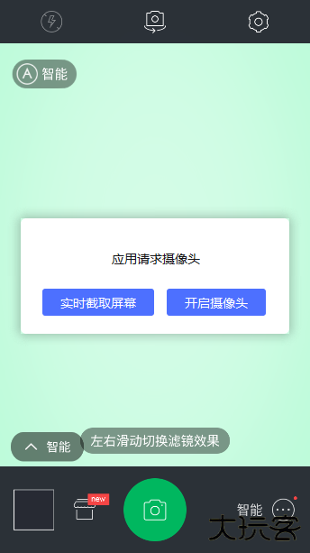 百度照相馆官方版(百度相机)下载 v1.4.4