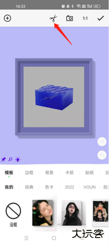 一幅相框免费版