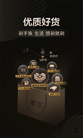 乐卡下载 v3.1.1