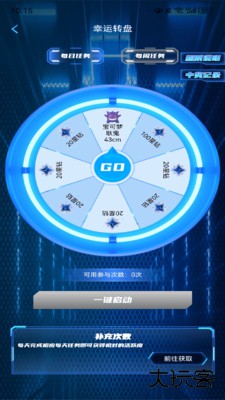 潮梦一番下载 v1.0.1