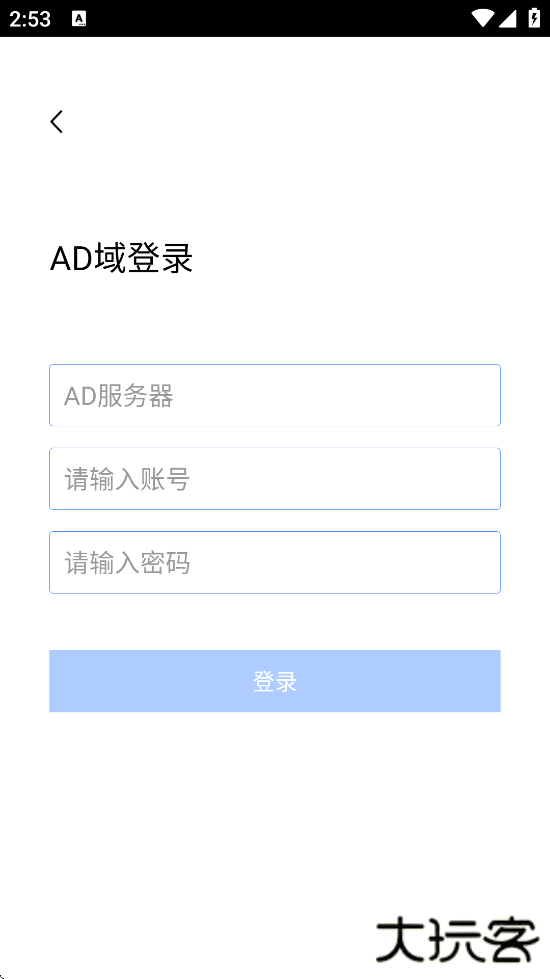 云屋视频会议app下载安装最新版本下载 v4.6.0