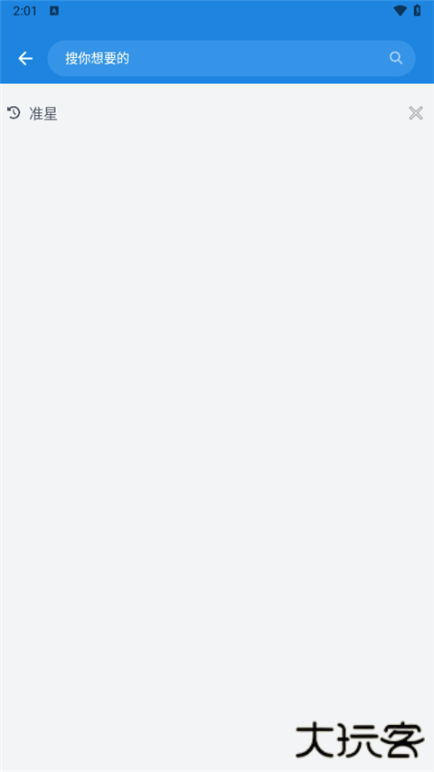 bobo浏览器蓝色版下载安装官方版下载 v10.6.0