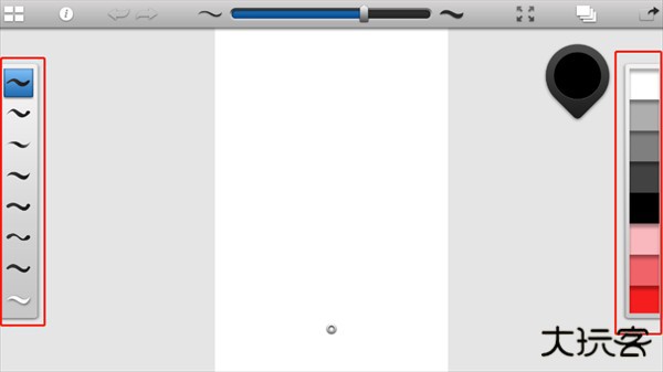 ink绘画软件如何使用截图3