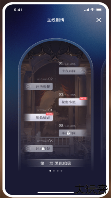 星动执行官ai聊天伴侣下载 v1.0.0