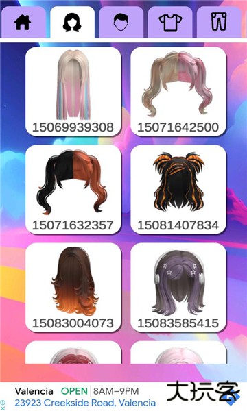 Outfit ID下载 v2.4