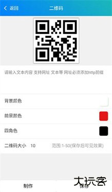 皮皮工具箱旧版