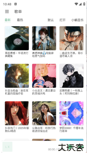 哈夫克之声app下载 哈夫克之声app下载