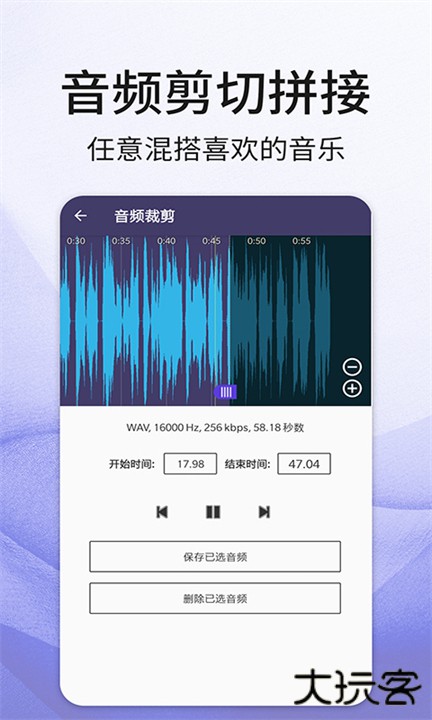 口袋音频剪辑手机版下载 v24.09.11