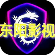 东阳影视app手机版下载下载 v5.0.23