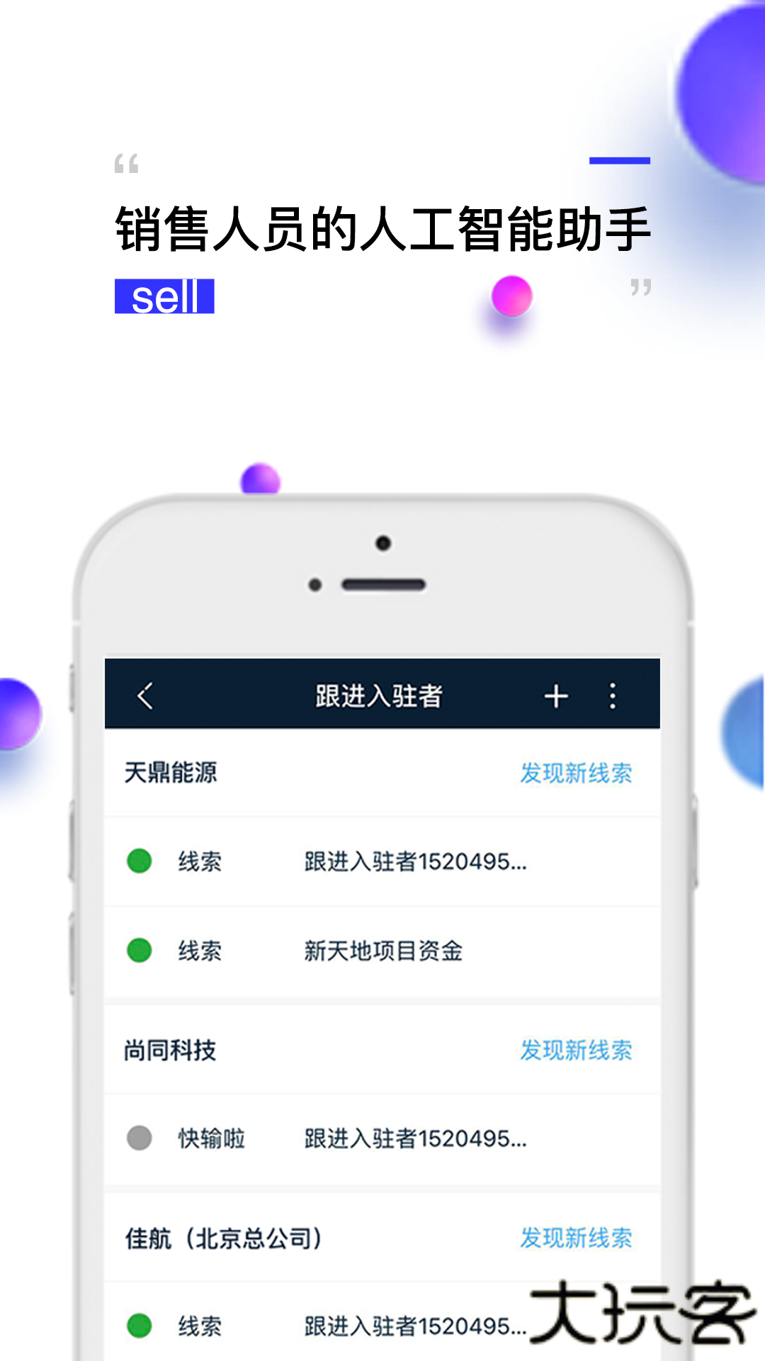 钻时日历下载 V1.0.0