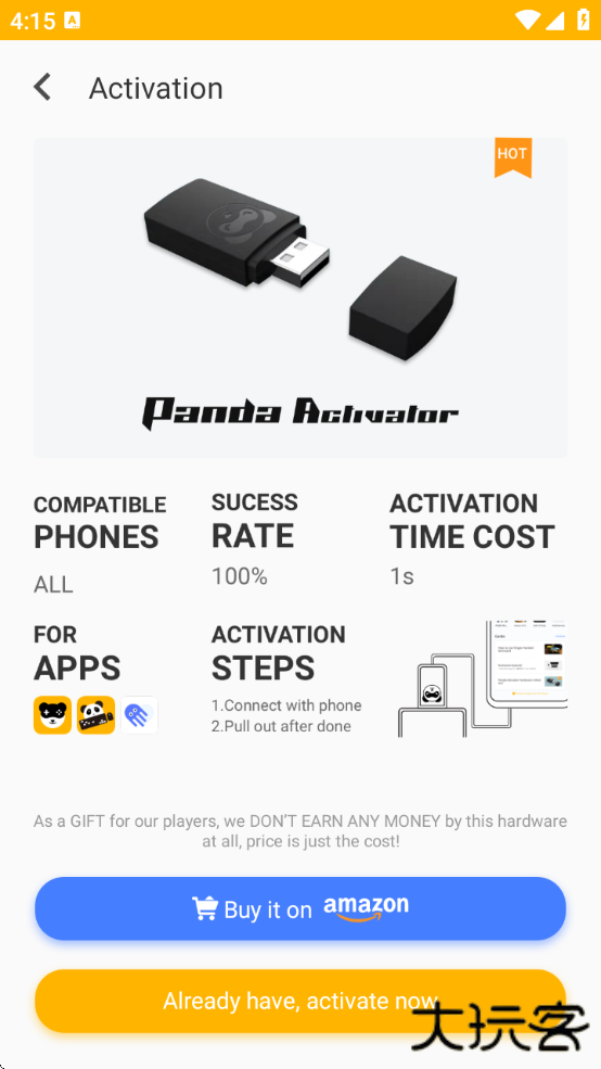 熊猫鼠标pro下载最新版本安装(Panda Mouse Pro)