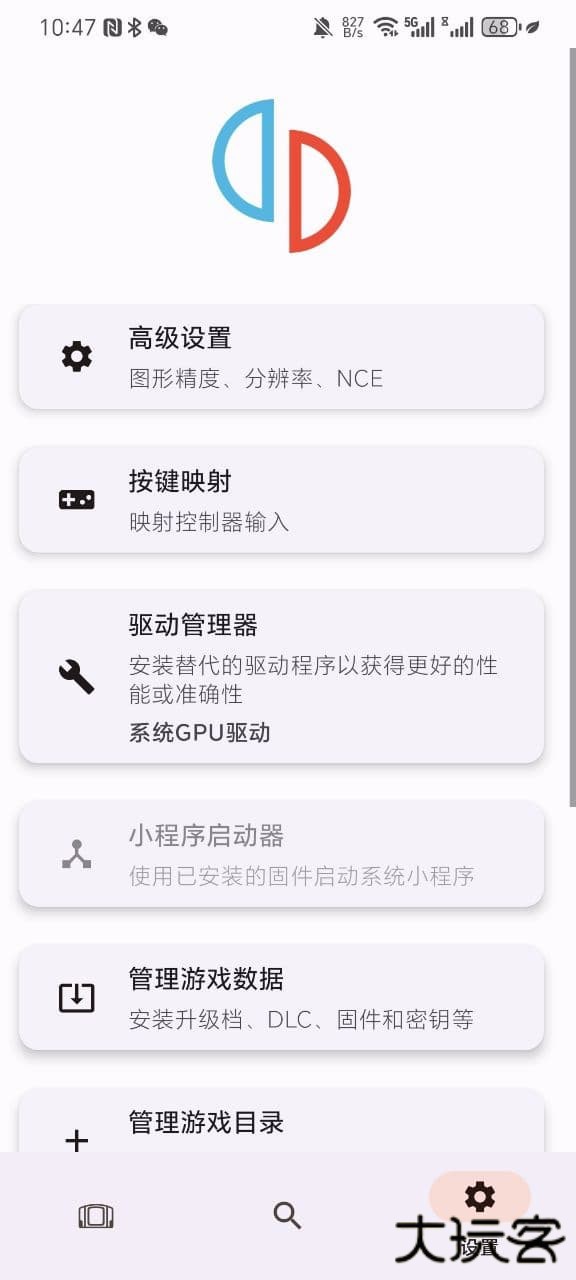 torzu模拟器下载 v02cfee3