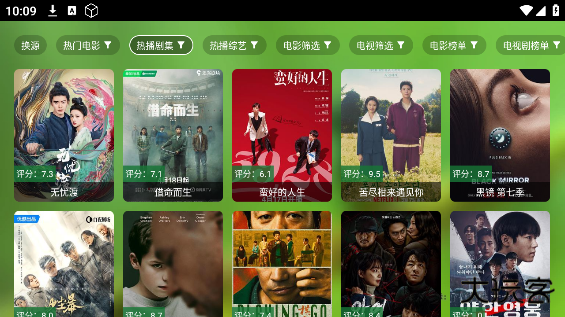 丢嗨影院app正版