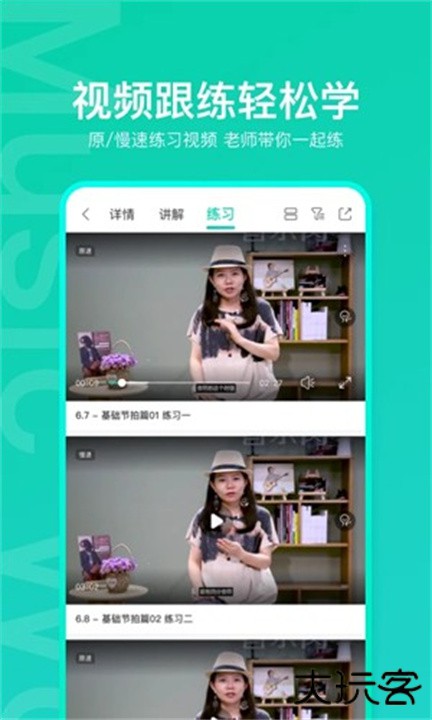 音乐窝下载 v4.1.25